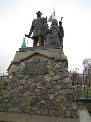 памятник святителю Иннокентию Московскому и графу Николаю Муравьеву-Амурскому