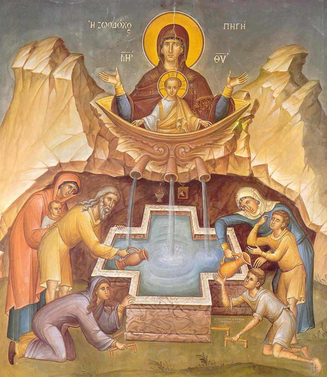 Zodoxos-Pigi-Life-Giving-Spring-with-Mary-and-Christ-invisibly-sanctifying-the-waters